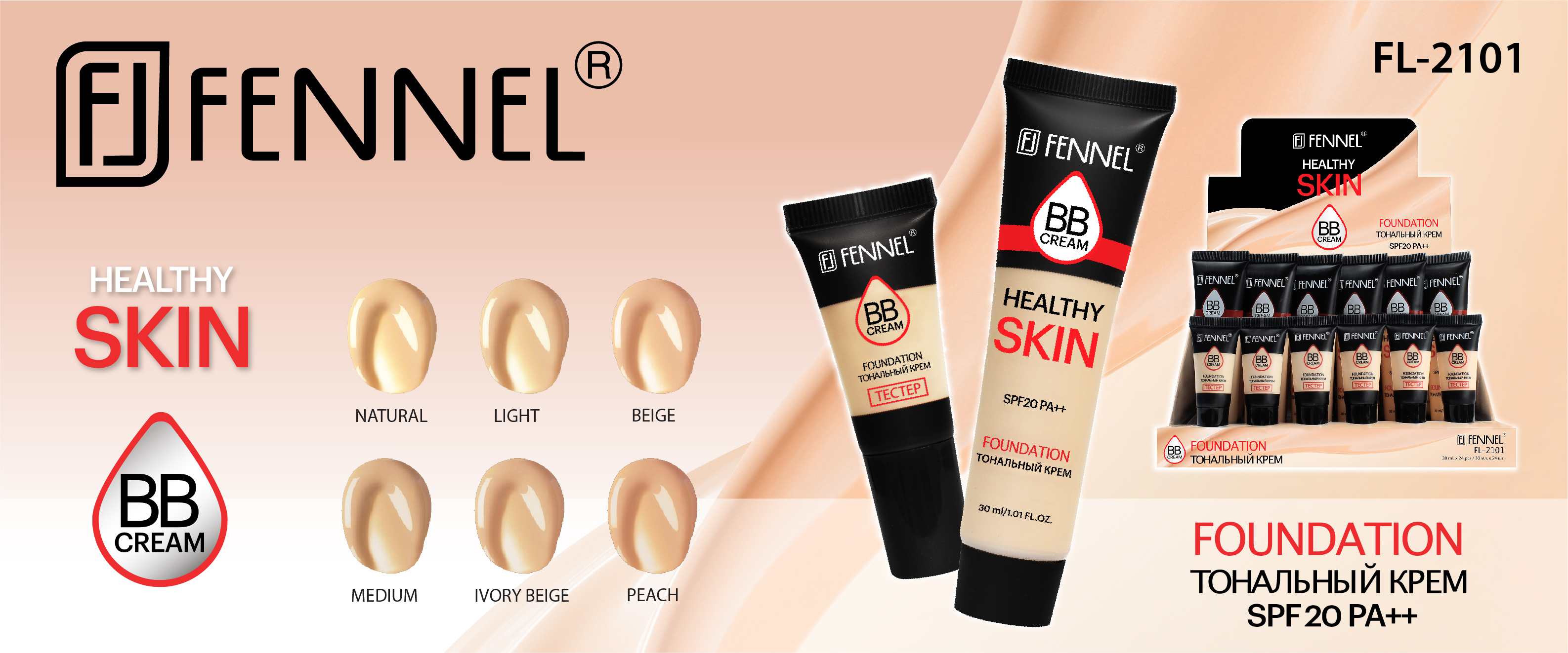 FENNEL HEALTHY SKIN BB CREAM