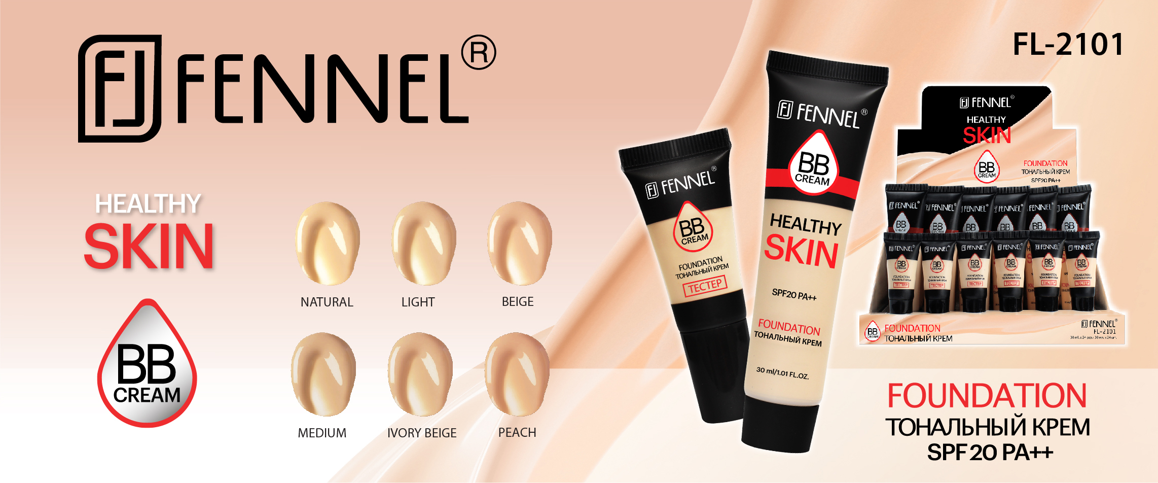 FENNEL HEALTHY SKIN BB CREAM