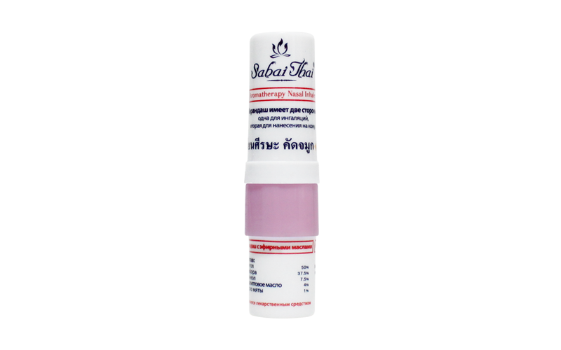 Sabai Thai Aromatherapy Nasal Inhaler_Pink