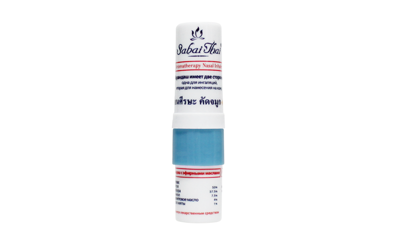SBT-023 Sabai Thai Aromatherapy Nasal Inhaler_Bule