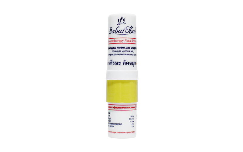 Sabai Thai Aromatherapy Nasal Inhaler_Yellow